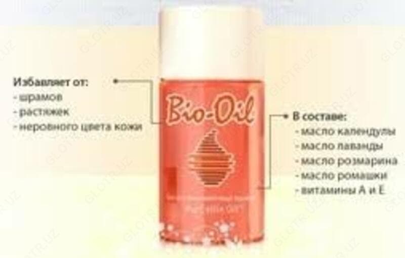 МАСЛО ОТ РАСТЯЖЕК BIO-OIL — 3