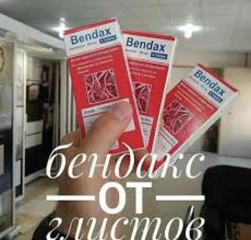 Противоглистный препарат Bendax (6 таблеток) — 3