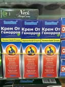 Крем от геморроя Sumifun