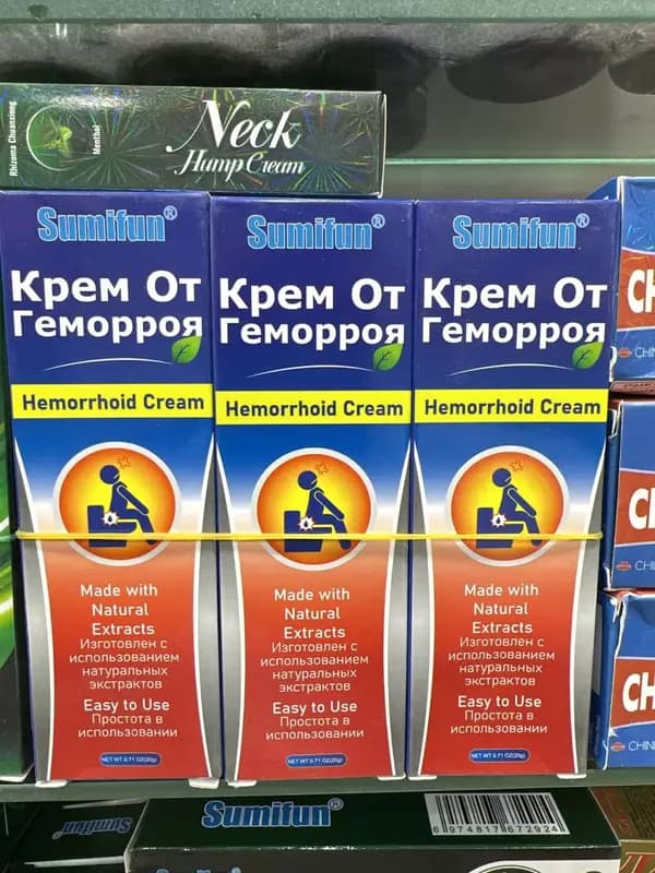 Крем от геморроя Sumifun — 1