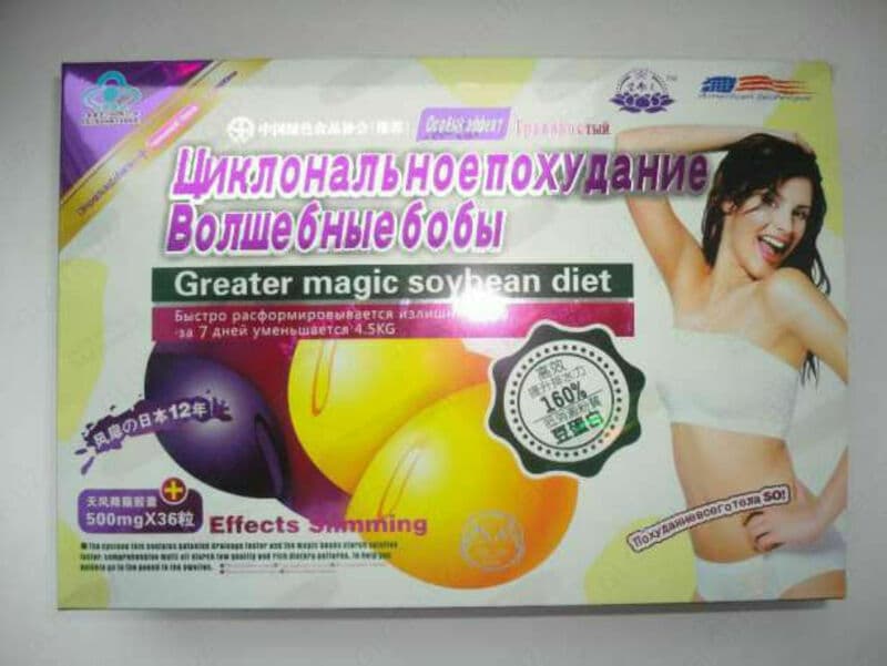 Капсулы для похудения ”Волшебные бобы” (36 шт.) — 3
