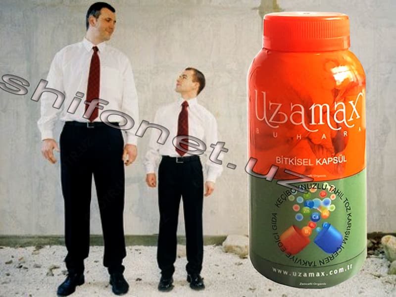 Капсулы Uzamax для роста человека — 2