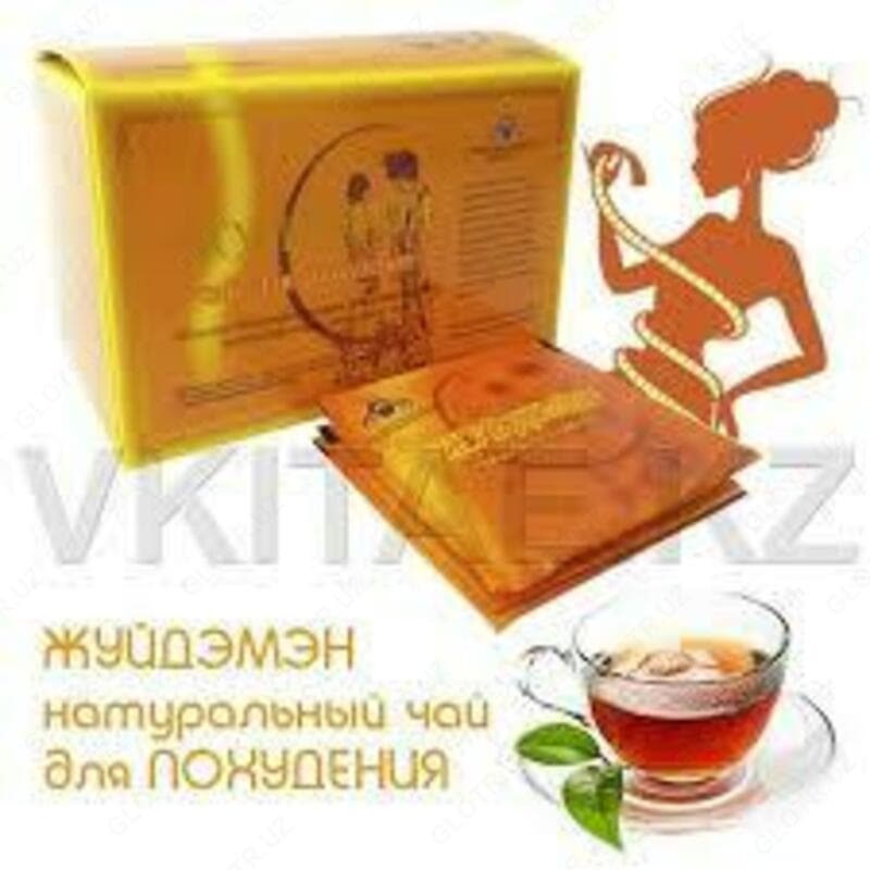 Чай для похудения Жуйдэмэн — эффективное средства по снижению веса. — 3