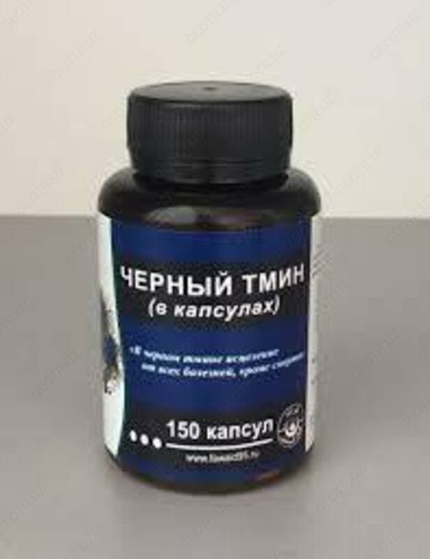Черный тмин в капсулах (110 шт) — 2