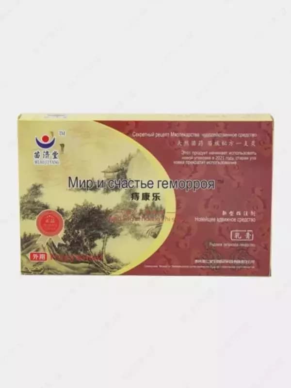 Шприцы от геморроя «Мир и счастье геморроя» — 2