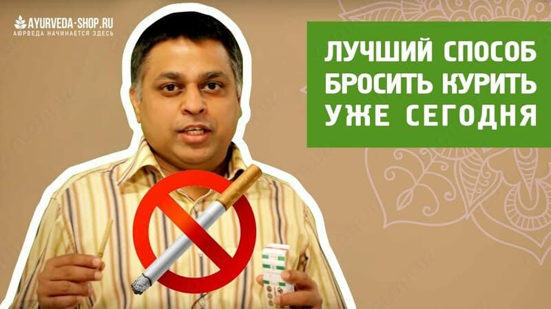 Нирдош – сигареты без табака (с фильтром), 10 шт. — 2