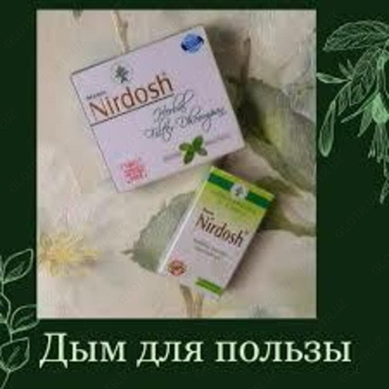 Нирдош – сигареты без табака (с фильтром), 10 шт. — 3