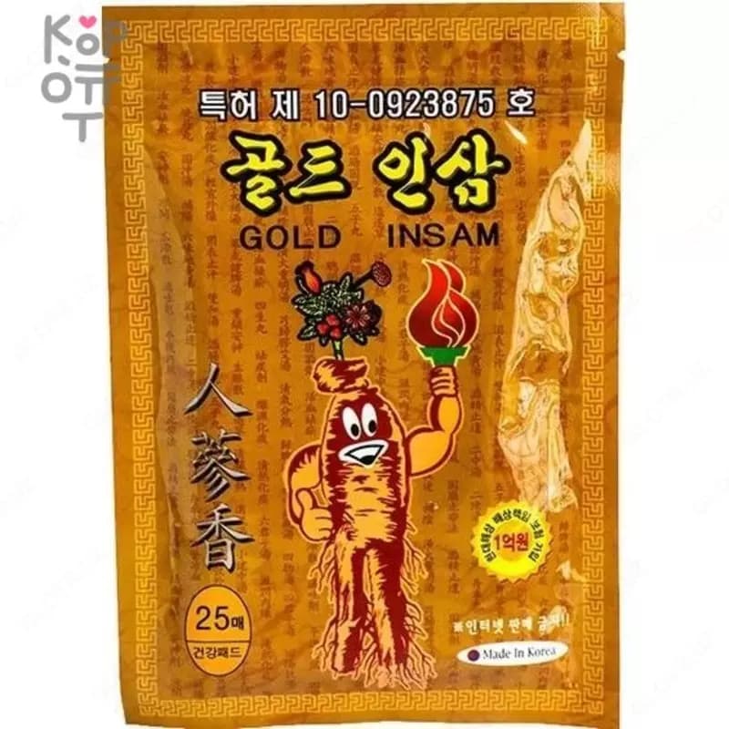 Gold Insam Pad Пластырь с красным корейским женьшенем — 5