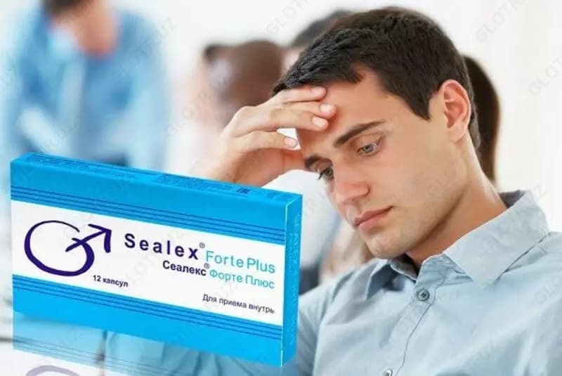 Препарат для потенции Sealex Forte Plus / Сеалекс Форте Плюс — 2