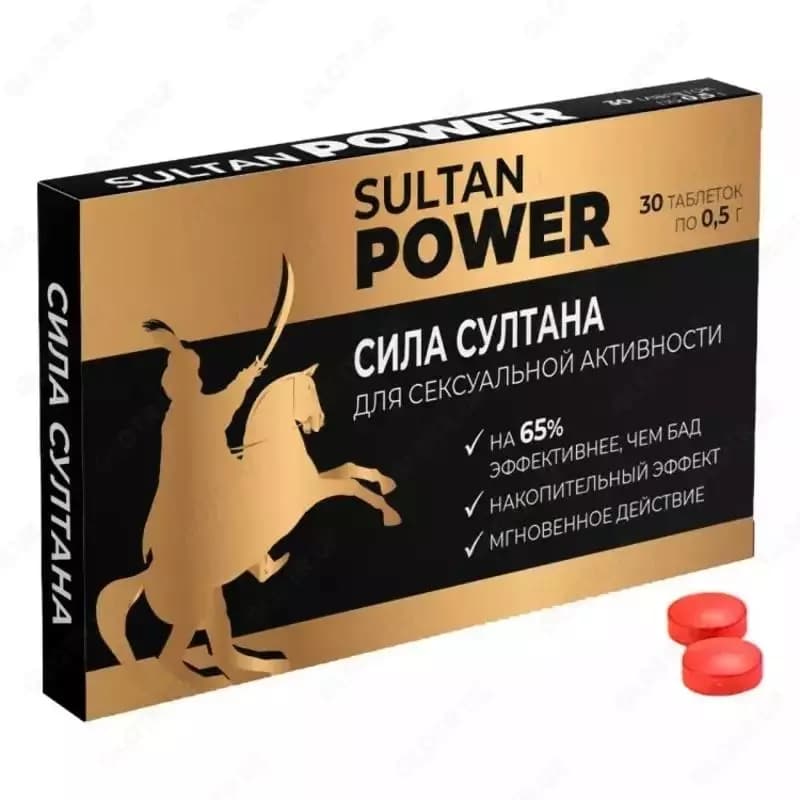 Сила Султана (Sultan Power) – натуральный возбудитель для мужчин — 2