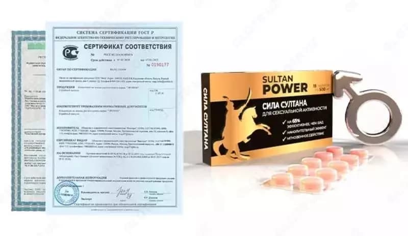 Сила Султана (Sultan Power) – натуральный возбудитель для мужчин — 3