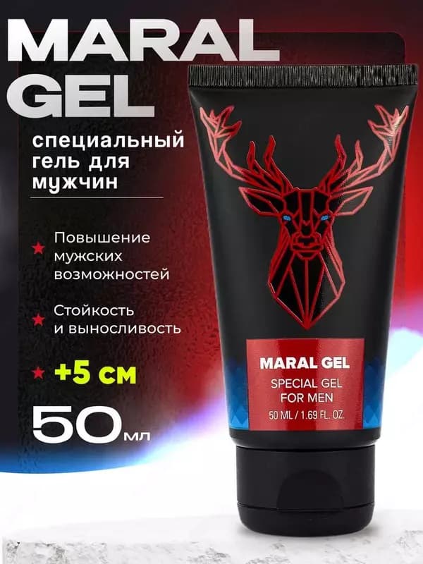 Марал гель — для мужской силы и контроля — 2