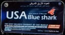 Usa Blue Shark – Голубая Акула 8800 мг, препарат для потенции