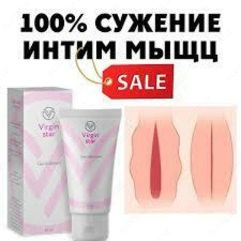 Интимный гель-лубрикант для женщин Virgin star — 4