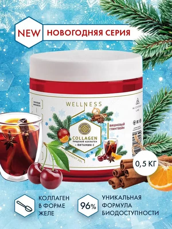 Коллаген Collagen life — 1