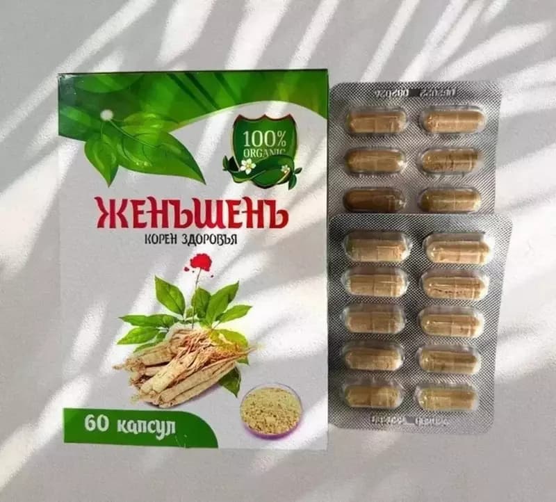 Корень здоровья «Женьшень» — 60 капсул — 1