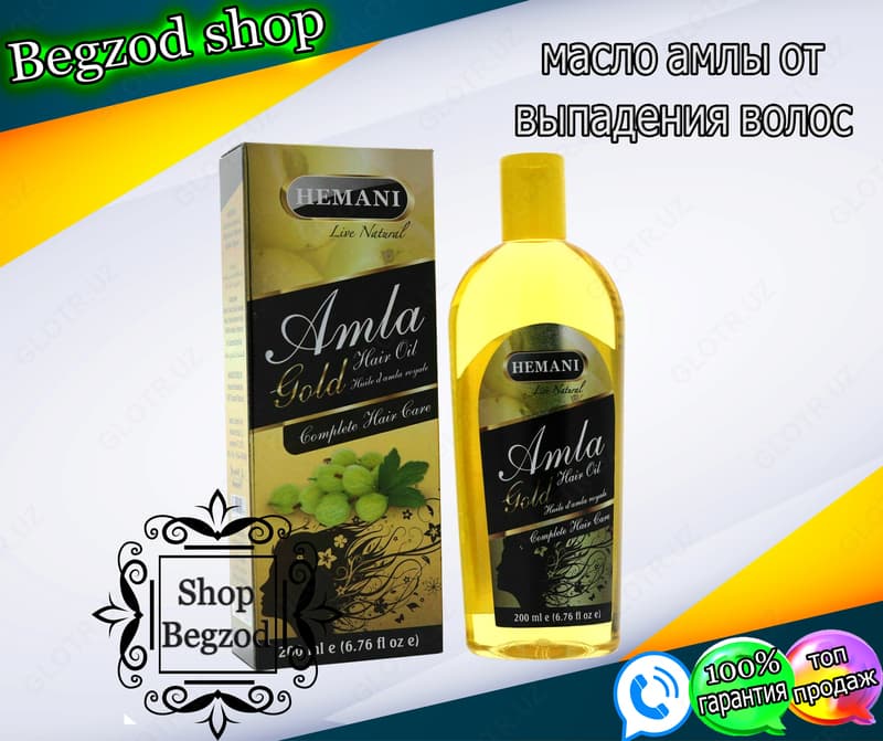 Масло Amla gold — 1