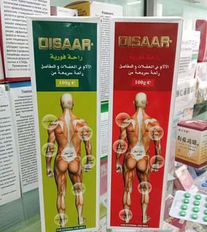 Мазь для лечения суставов Disaar — 2