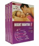 Капсулы Night Mantra F Capsules