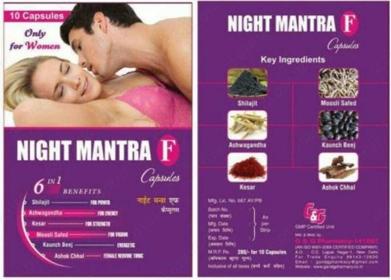 Капсулы Night Mantra F Capsules — 2