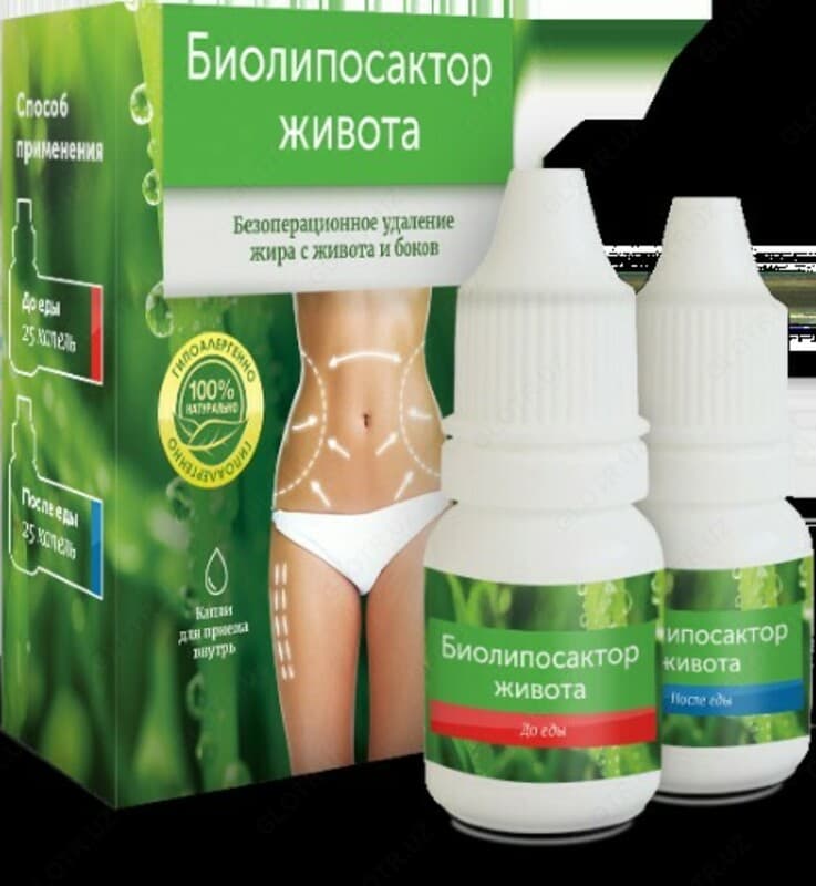 Биолипосактор живота — 2