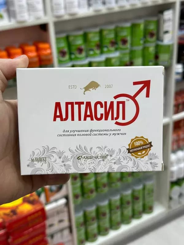 Капсулы для мужчин Алтасил №60 — 1
