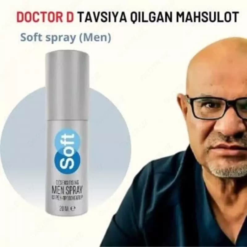 SOFT Мужской спрей-пролонгатор — 2