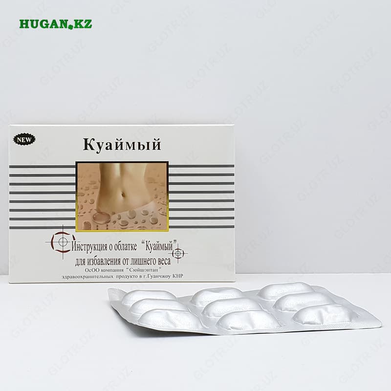 Капсулы Куаймый с красным жгучим перцем — 2