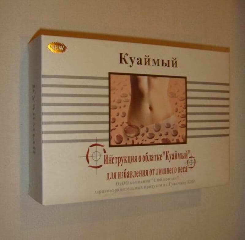 Капсулы Куаймый с красным жгучим перцем — 3