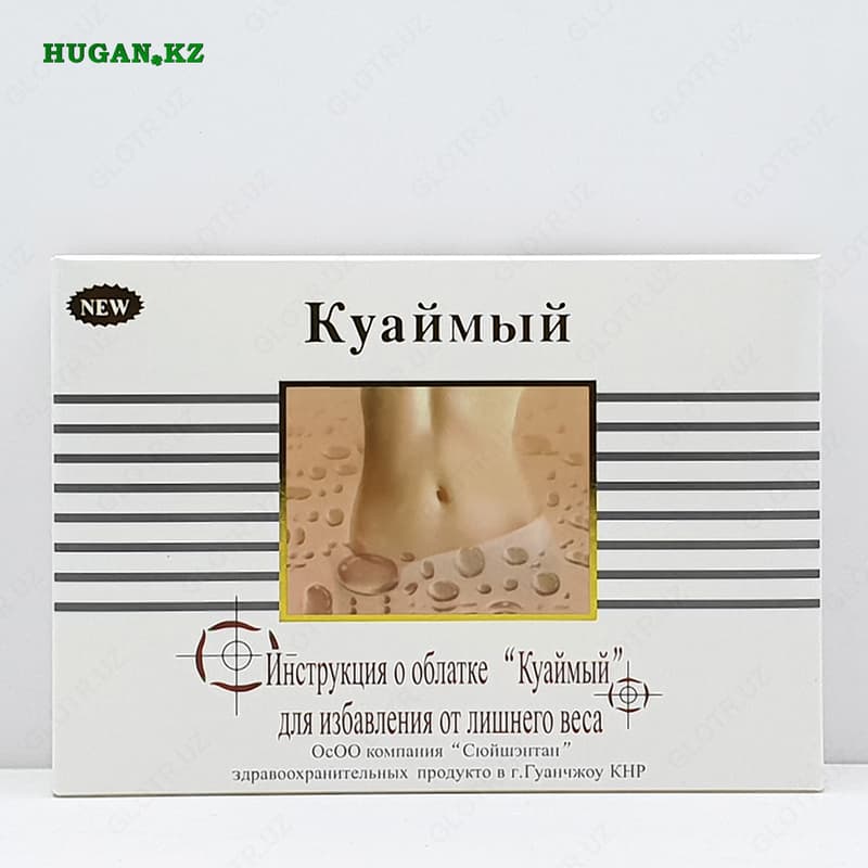 Капсулы Куаймый с красным жгучим перцем — 4