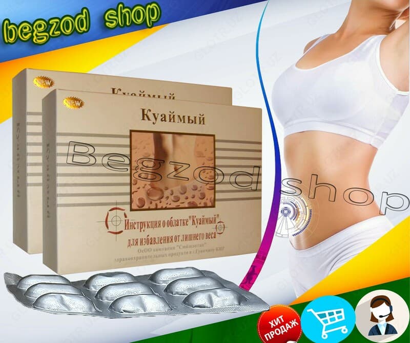 Капсулы Куаймый с красным жгучим перцем — 5