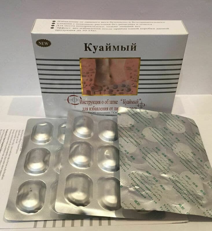 Капсулы Куаймый с красным жгучим перцем — 6