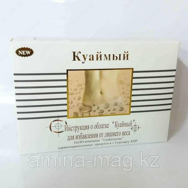 Капсулы Куаймый с красным жгучим перцем — 8