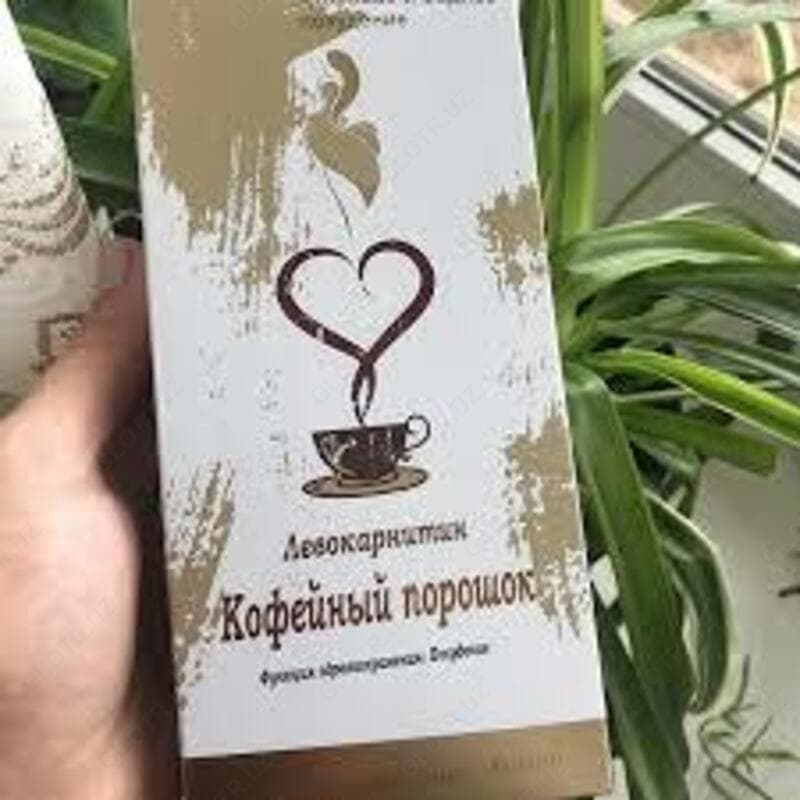 Кофейный порошок для похудения ”Левокарнитин” — 1