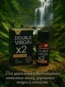 Double Virgin X2 Extra Tight, 5 мл