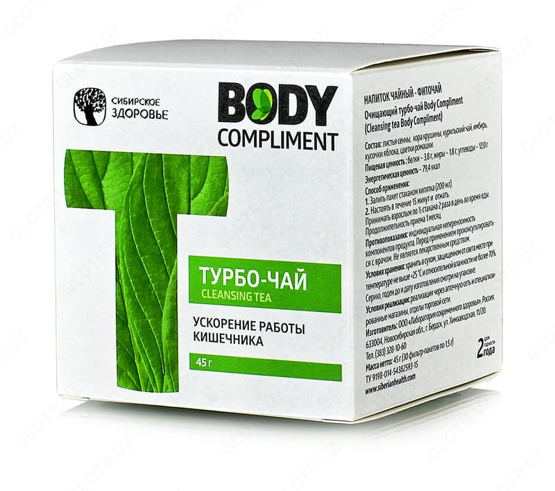 Турбо-чай ”Body compliment” — 1