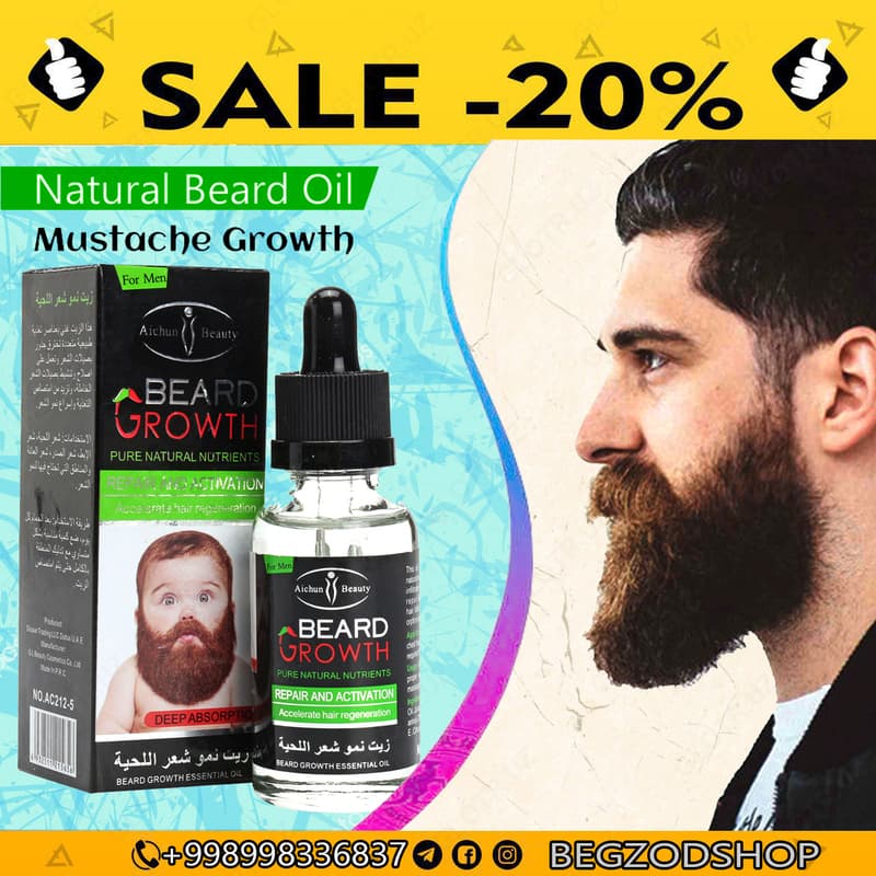 Масло для роста бороды Beard grow — 6