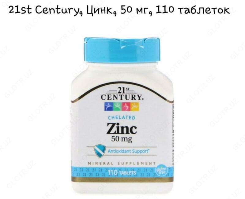 Витамины ”21st Century, Цинк” — 4