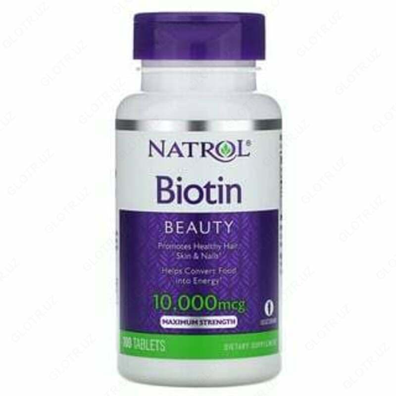 Биотин biotin — 1
