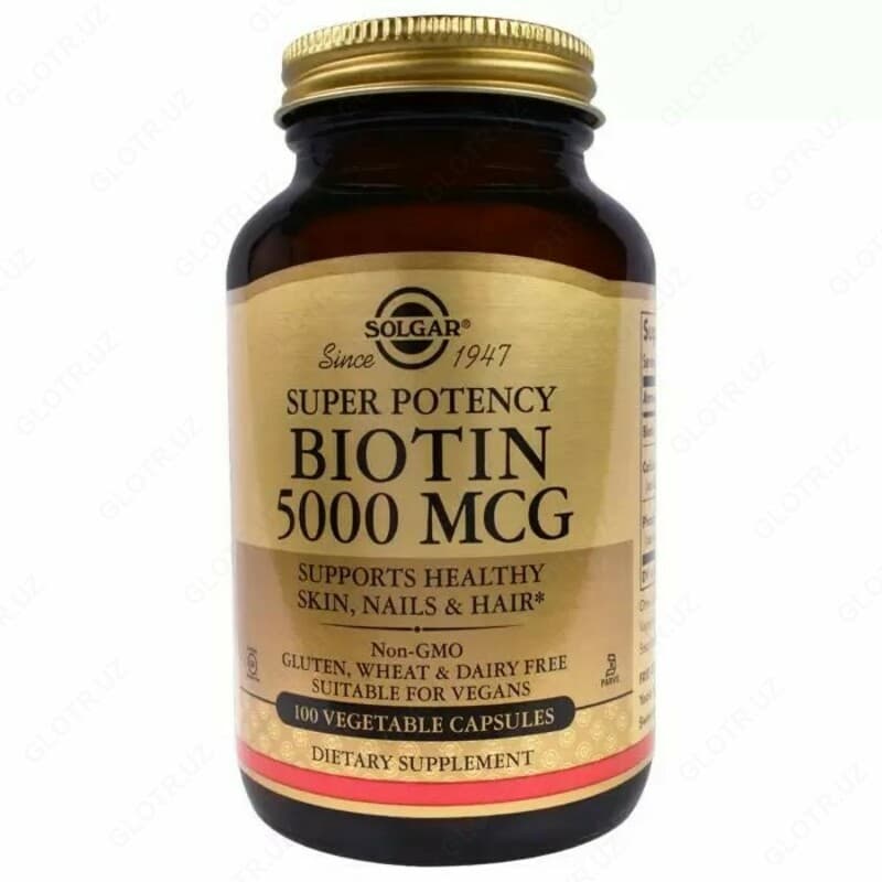Биотин biotin — 3
