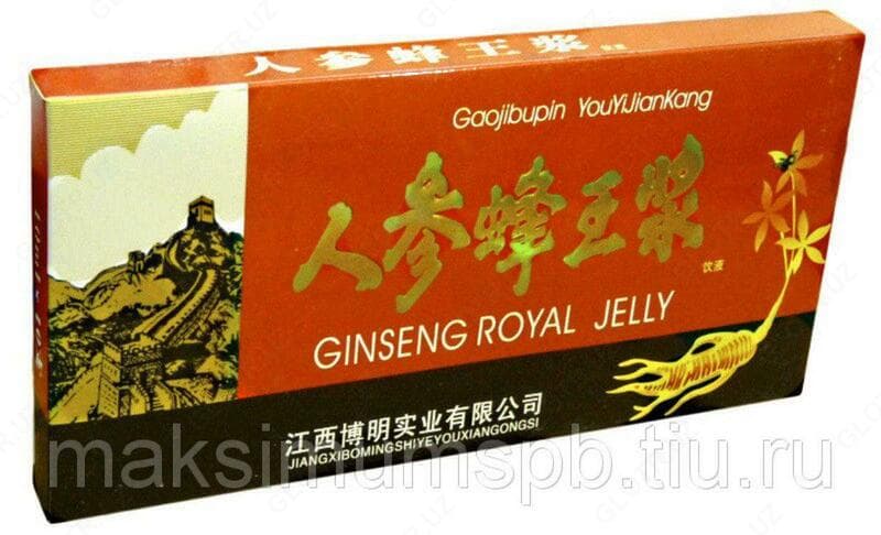 Маточное молочко с женьшенем Ginseng Royal Jelly — 2