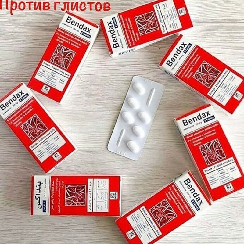 Противоглистный препарат Bendax — 2