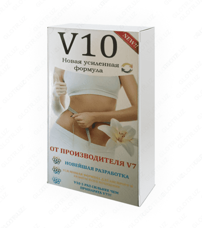 Капсулы для похудения ”V 10” — 2