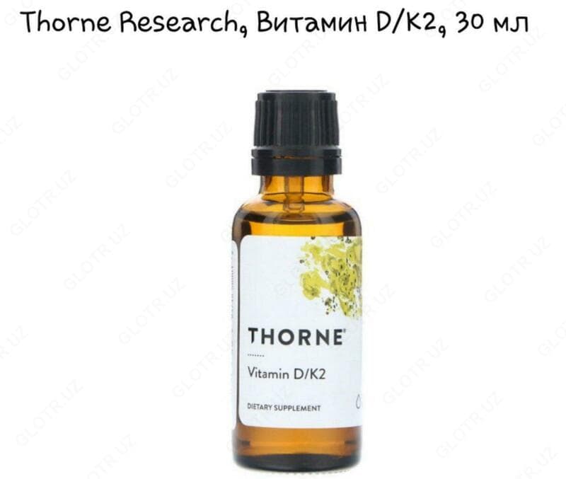 Витамины ”Thorne Research, Витамин D/K2” — 2
