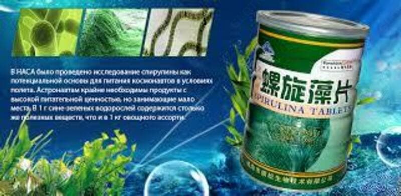 Спирулина в таблетках 1000 шт. 500 г. — 7