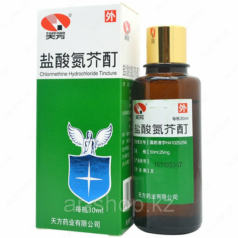 Китайская настойка от витилиго Yansuan Danjie Ding — 1