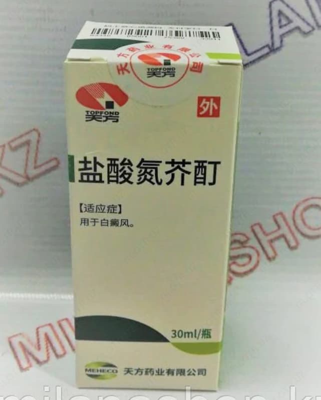 Китайская настойка от витилиго Yansuan Danjie Ding — 3