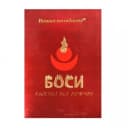Капсулы для мужчин Боси