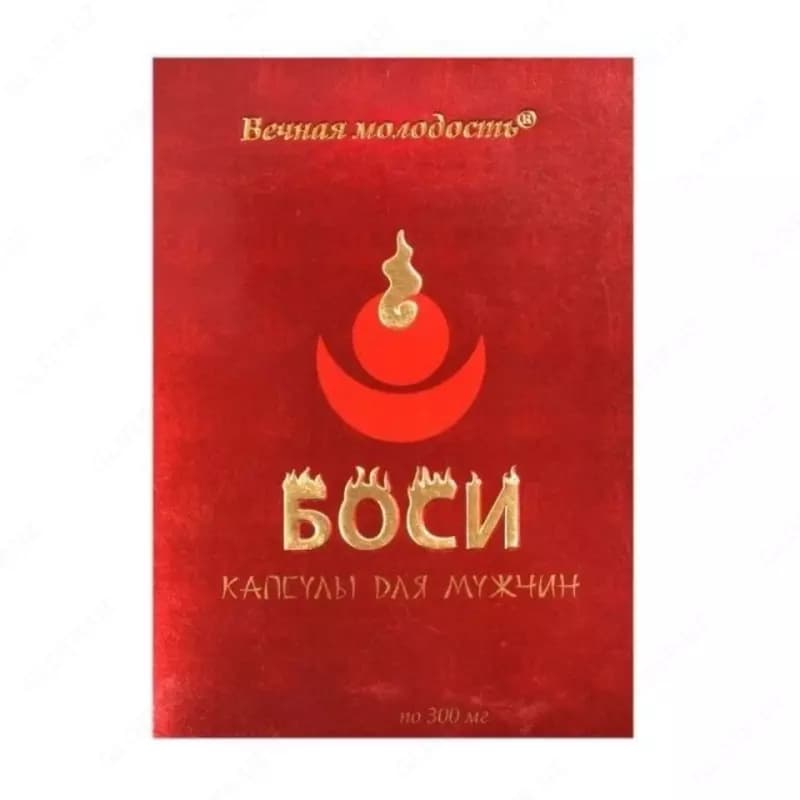 Капсулы для мужчин Боси — 2