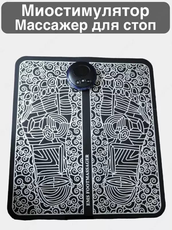EMS Массажный микротоковый коврик — 4